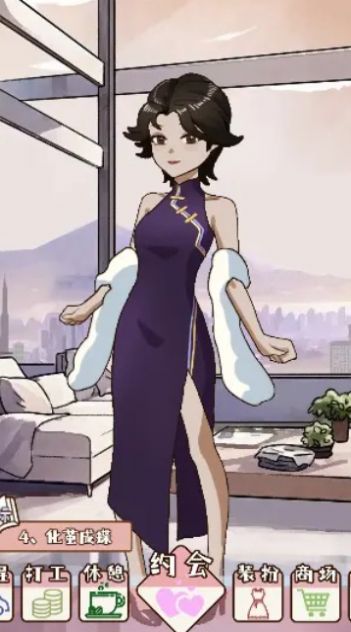 晚学模拟器 晚学模拟器