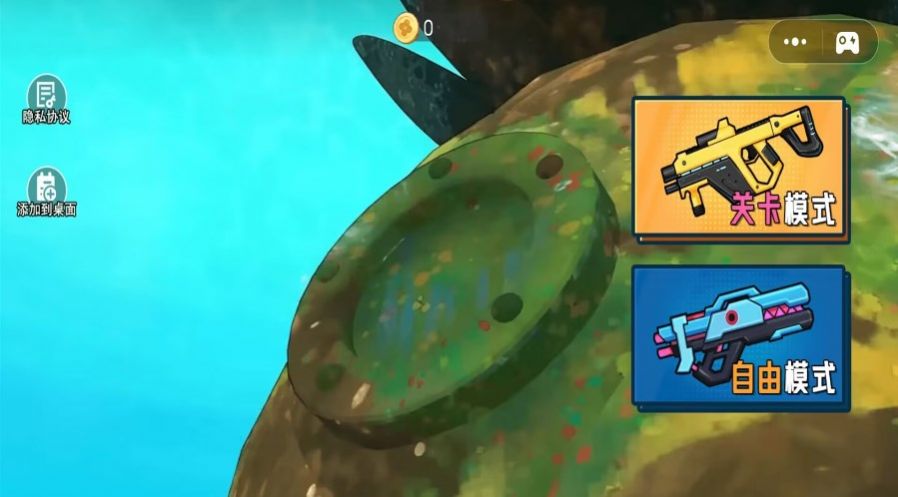 解压清洁小达人 解压清洁小达人