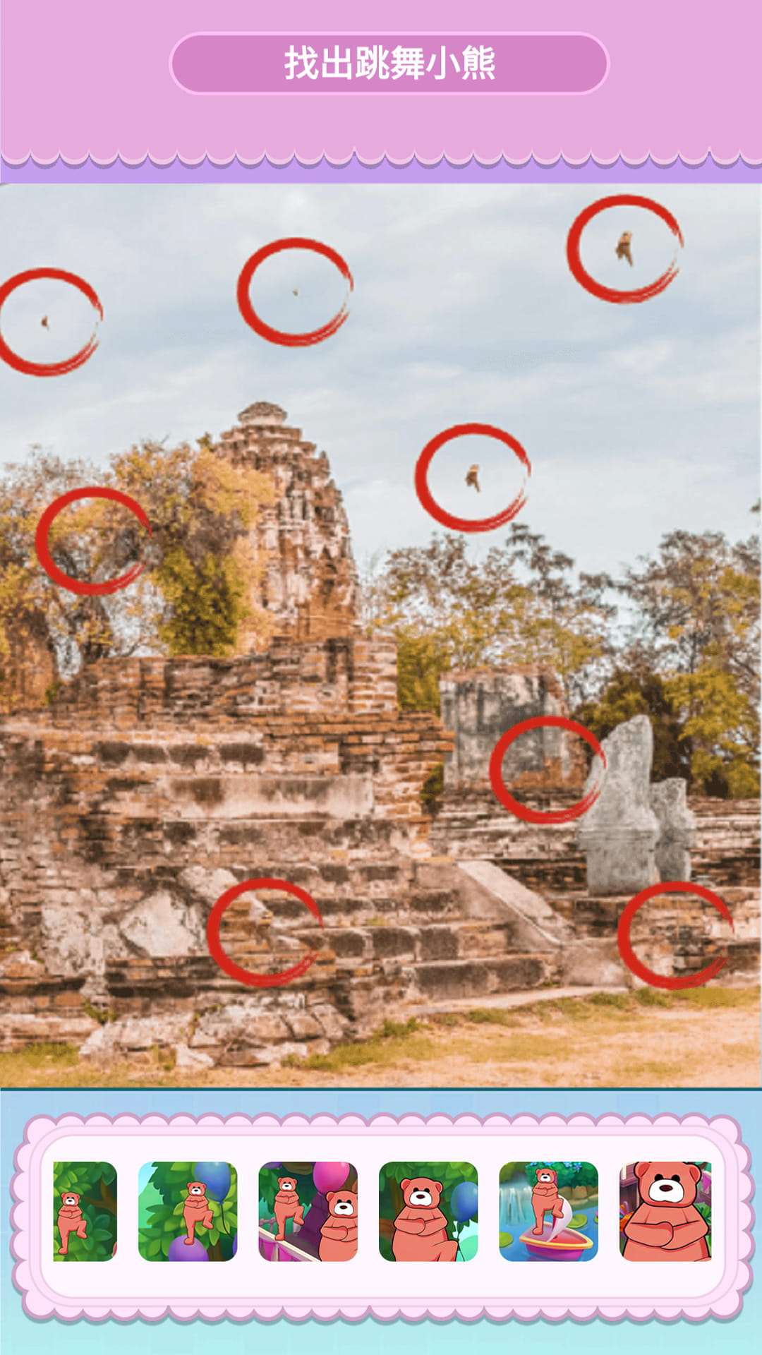 欢乐蹦一蹦-图2