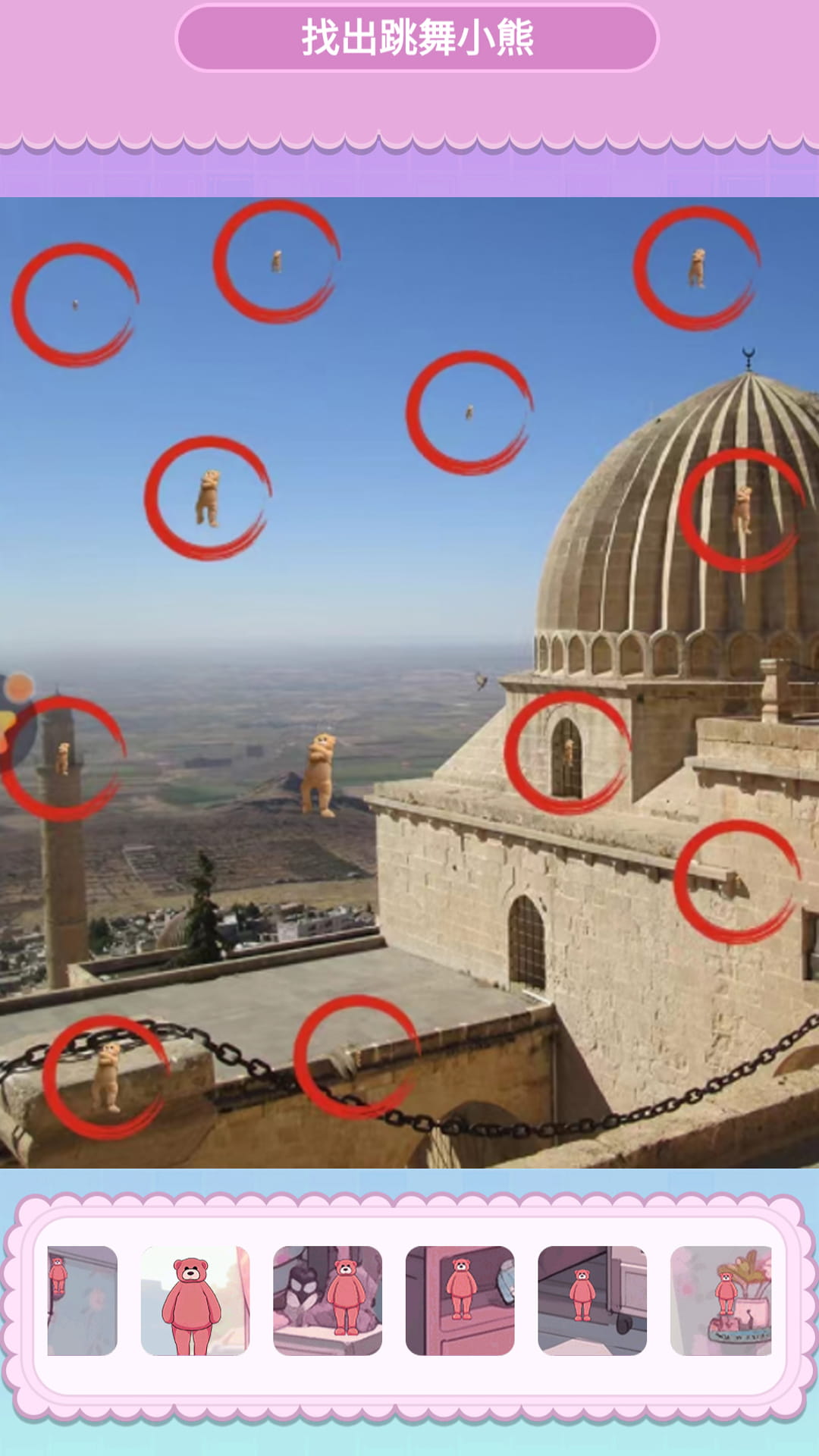 欢乐蹦一蹦-图1