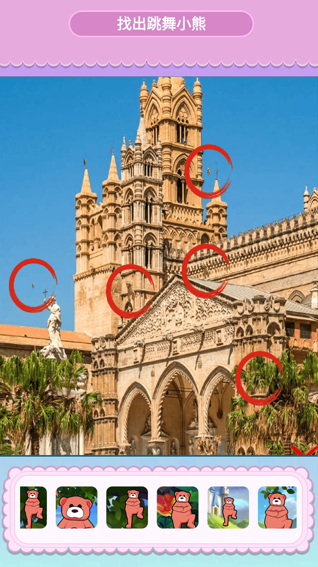 欢乐蹦一蹦-图3