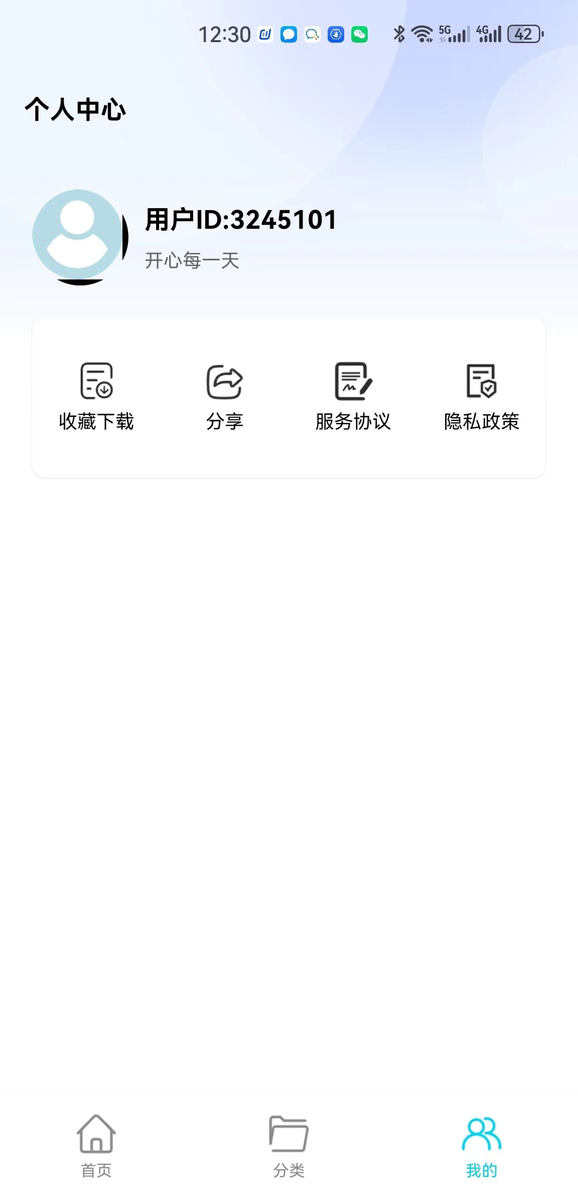 玥梦壁纸pg 玥梦壁纸pg