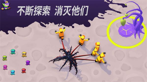 发现外星人入侵-图3