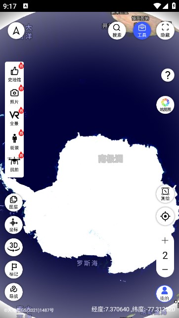 掌中地球全景地图.jpg 掌中地球全景地图.jpg