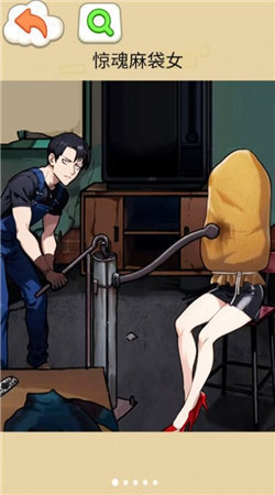 隐秘的档案免广告-图1