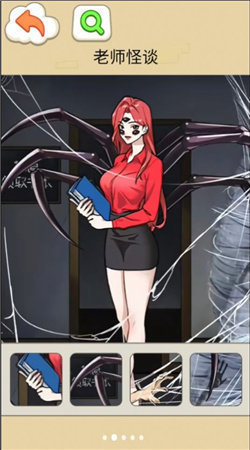 隐秘的档案免广告-图2