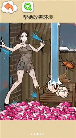 隐秘的档案免广告-图3