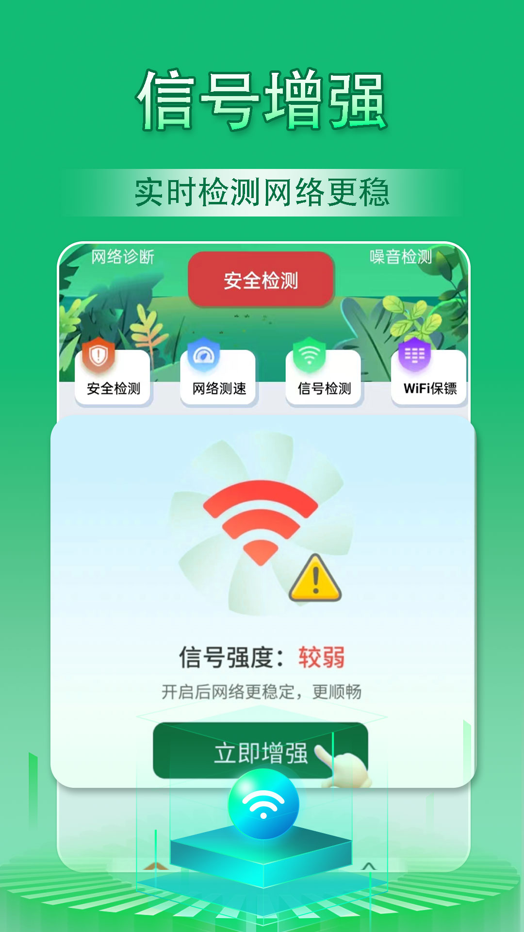 云浪WiFi万能管家.jpg