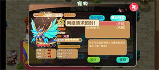 口袋妖怪之破碎时空 口袋妖怪之破碎时空