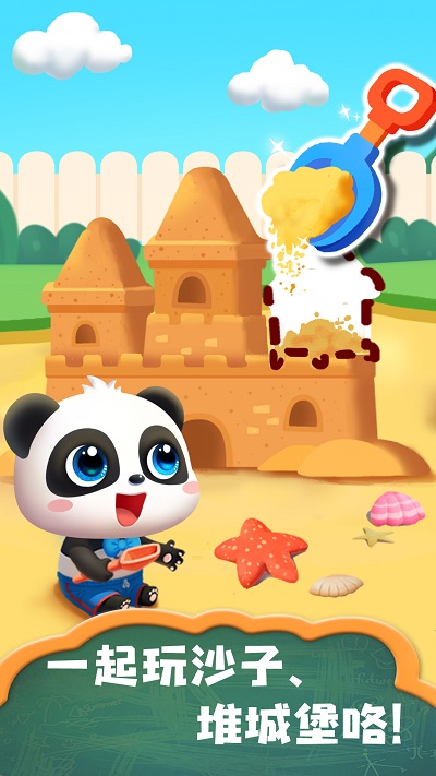 照顾小宝宝-图2