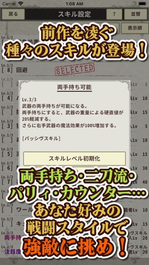 骑士与龙3星之记忆 骑士与龙3星之记忆