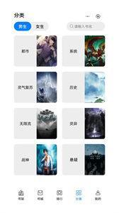 惟阅免费小说-图3