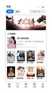 惟阅免费小说-图1