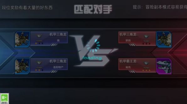 虚拟乱斗争霸 虚拟乱斗争霸