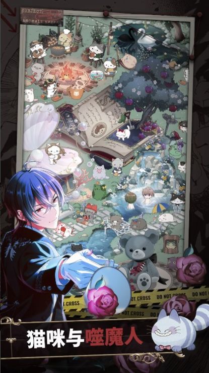 东京谜影者 东京谜影者