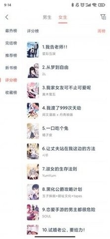 43423漫画免费版-图3