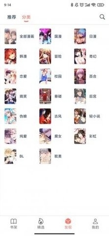 43423漫画免费版.jpg 43423漫画免费版.jpg