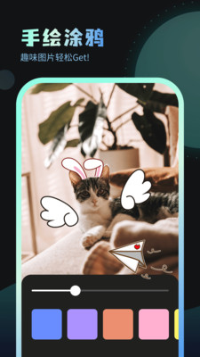 嗨炫壁纸免费版-图1