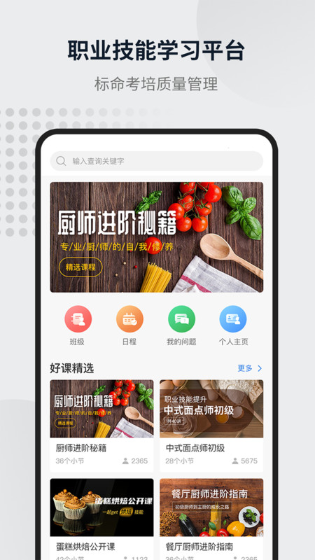 英标实训.jpg 英标实训.jpg