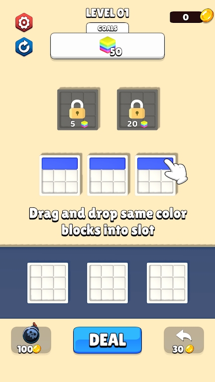 块填充排序-图2