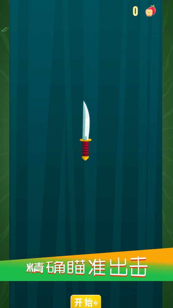 最后的剑客-图3