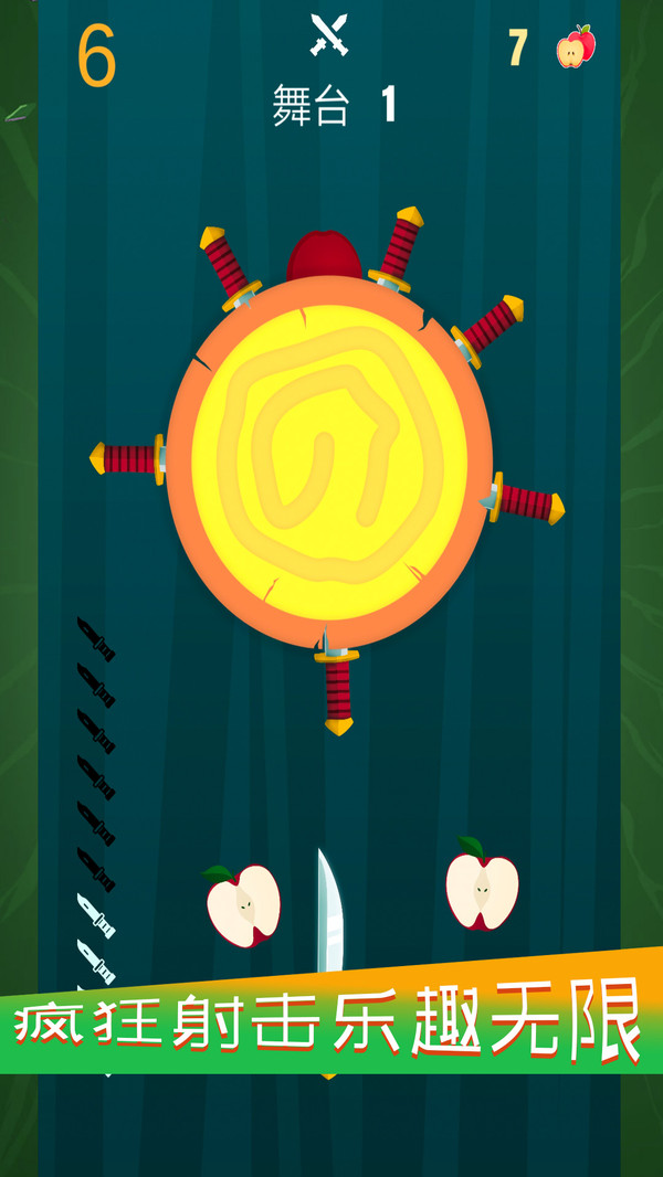 最后的剑客-图1