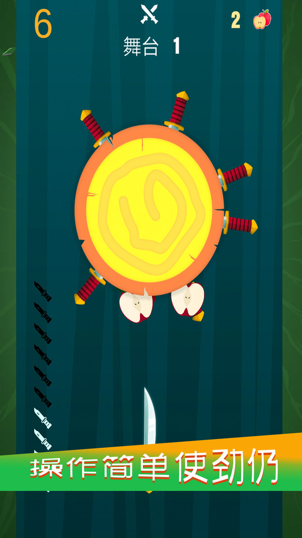 最后的剑客-图2