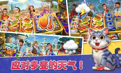 瑞塔的热狗屋-图3