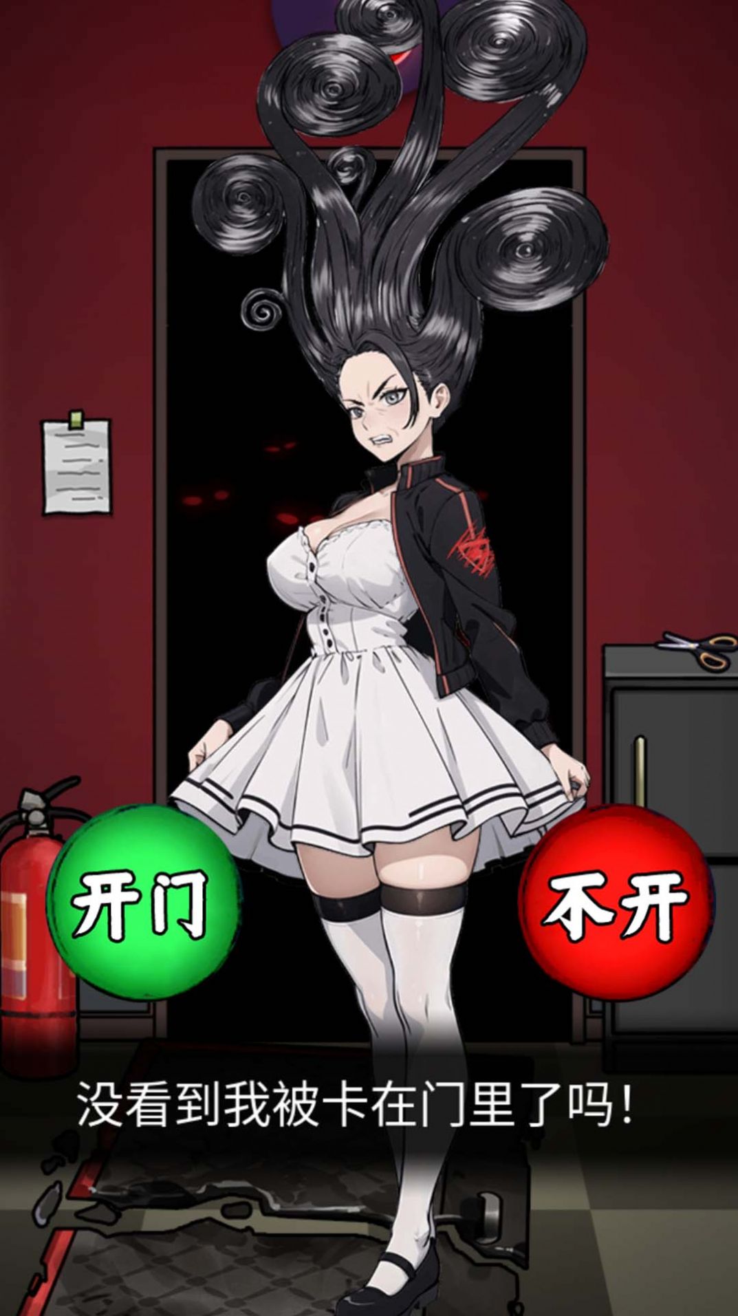 电影院怪谈-图1