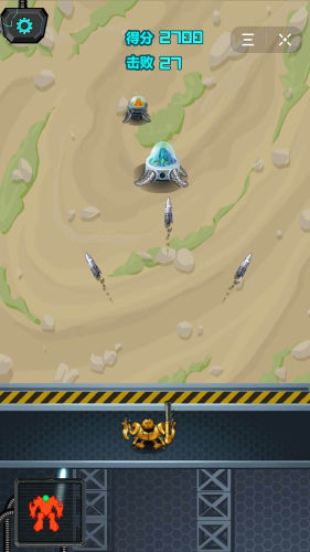 迷你机甲战士-图1