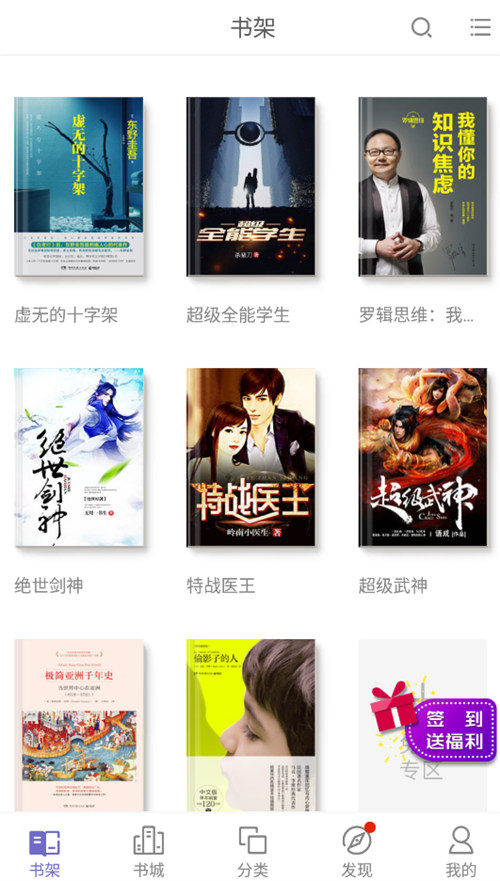 鲨鱼小说.jpg 鲨鱼小说.jpg