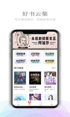 小红花阅读-图2