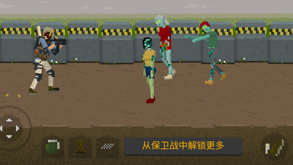 丧尸大爆发 丧尸大爆发