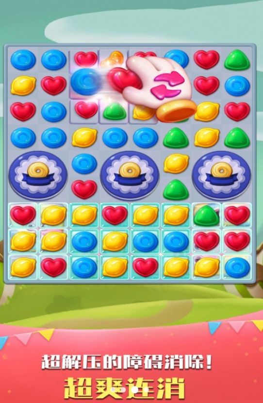 消除连连看 消除连连看