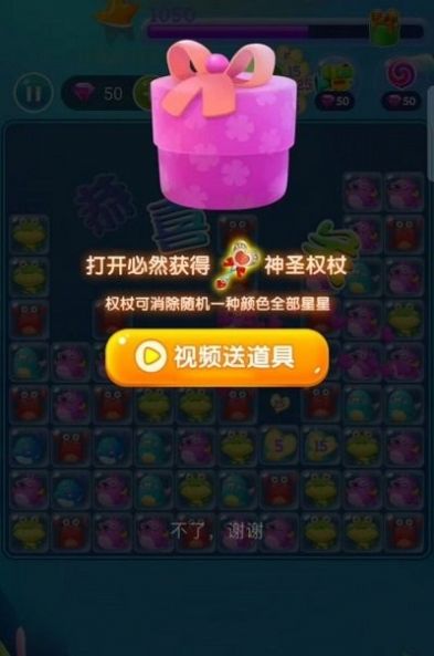 烧脑乐消消 烧脑乐消消