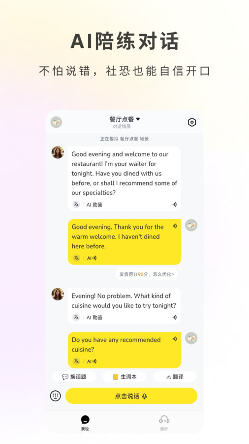 哑巴开口.jpg 哑巴开口.jpg