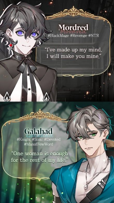 与骑士的秘密之吻 与骑士的秘密之吻