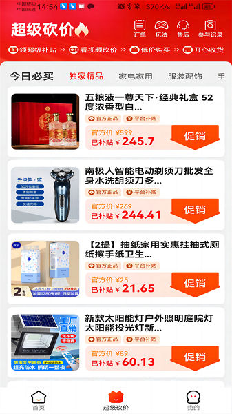 1706854831212390.png 1706854831212390.png