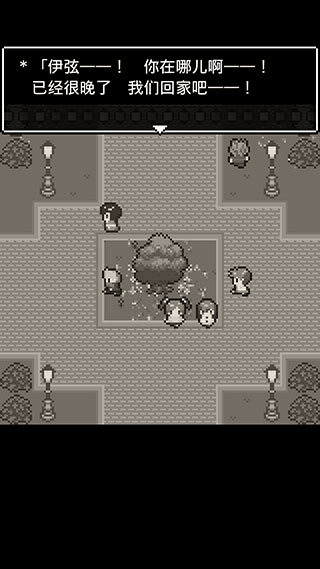 在无尽的黄昏中消失的你-图3