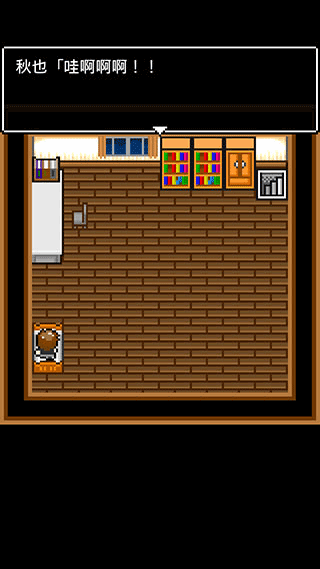 在无尽的黄昏中消失的你-图2