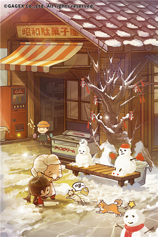 昭和杂货店物语3无限金币版