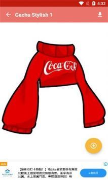 加查时尚灵感-图2