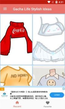 加查时尚灵感-图1