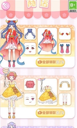 我的美丽日记-图1