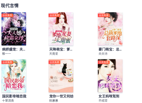 青趣小说.png 青趣小说.png