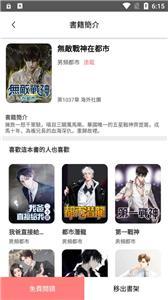 热门书城-图3