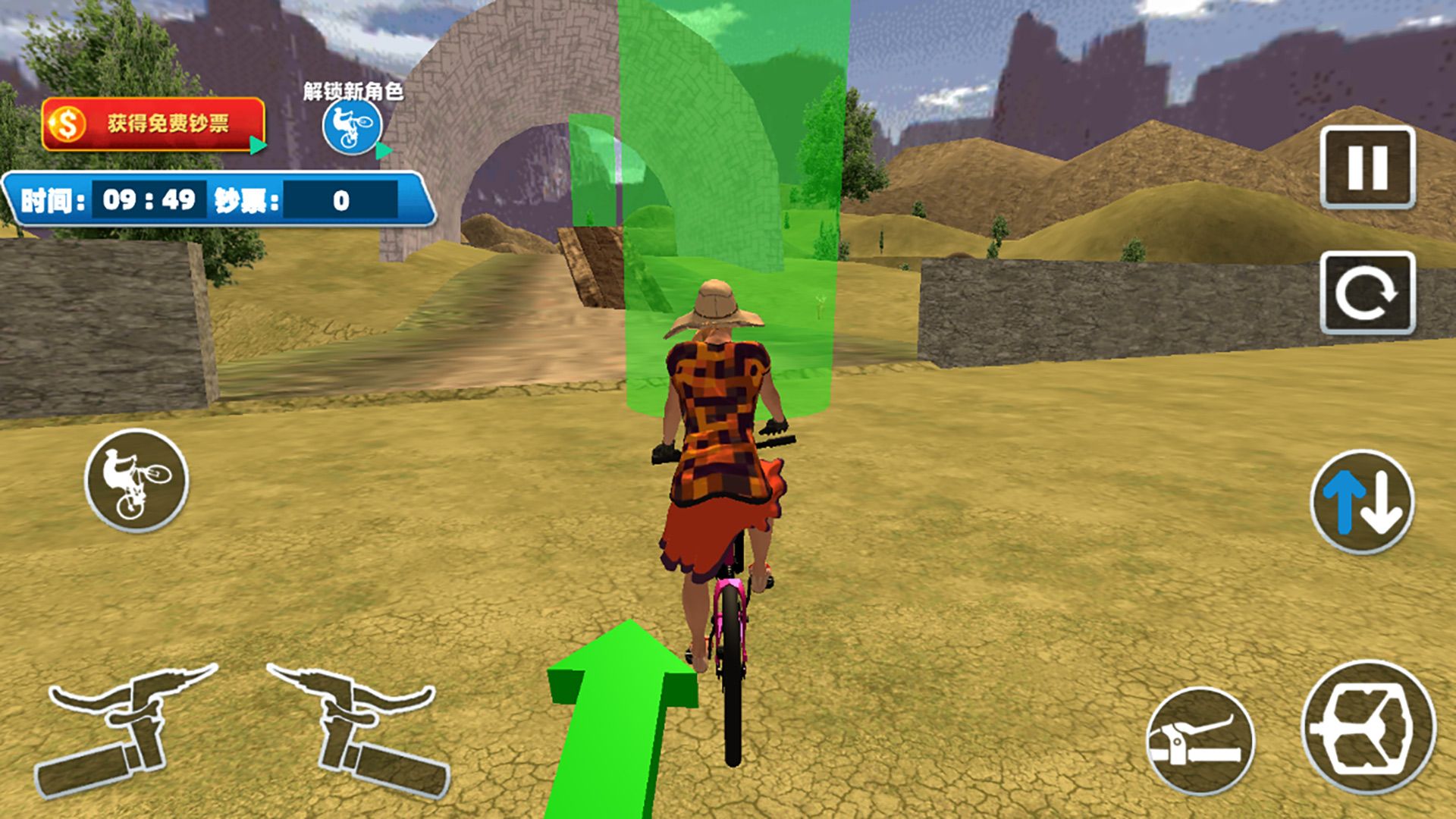 疯狂自行车模拟器 疯狂自行车模拟器