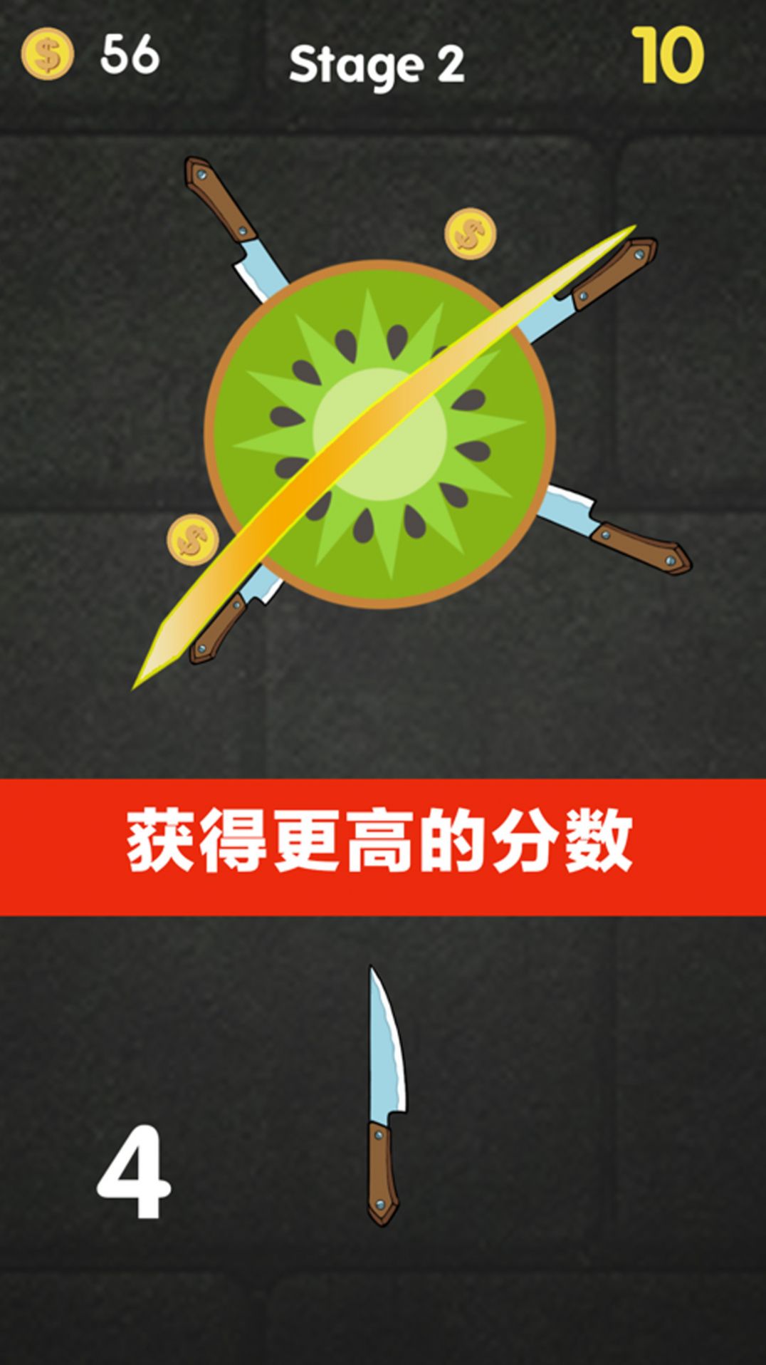 水果考验反应力-图1