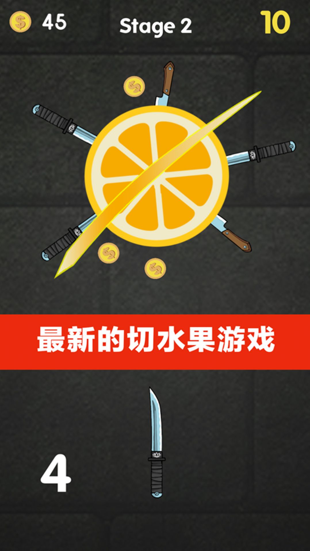 水果考验反应力-图2