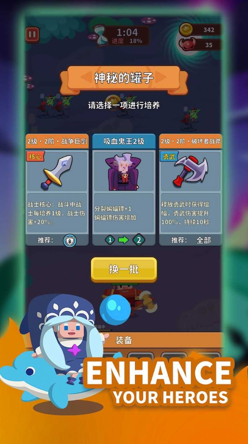 我的完美防守-图2